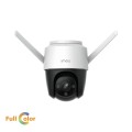 Imou Cruiser IPC-S42FP 4MP IP Wi-Fi PT kaamera • mikrofon kõlar fix 3.6mm(88°) IR30m mSD 12V IPC-S42FP-IMOU