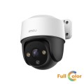 Imou IPC-S41FAP 4MP IP PoE PT kaamera • mikrofon 3.6mm(79°) IR30m 12V FullColor IPC-S41FAP-IMOU